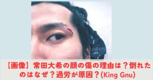 常田さんの画像1