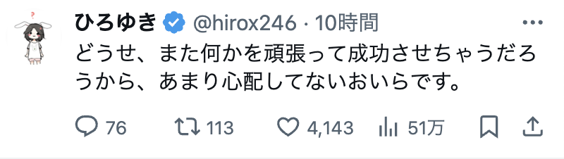 【画像】三崎優太(青汁王子)に何があった？お金がない理由はなぜ？の画像4